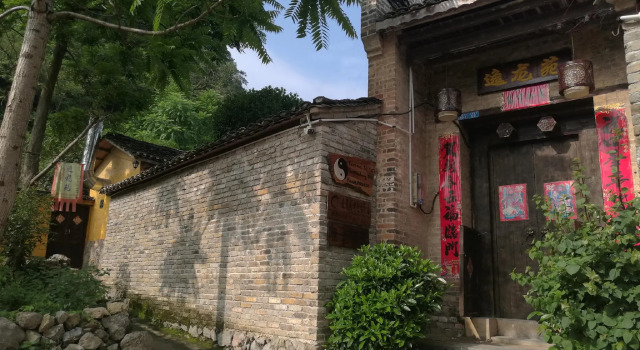 Yangshuo Loong Old House, Rezerwuj Hotel Yangshuo Guangxi