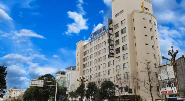 James Joyce Coffetel·Guangyuan Municipal Government, Book Hotel Hoteller i Lizhou med parkering, Parkering