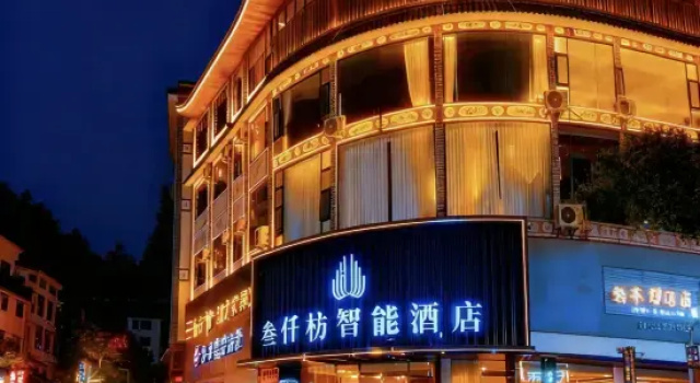 Sanqianfang Smart Hotel, Prenota Hotel Hotel a Yunnan con parcheggio, Parcheggio