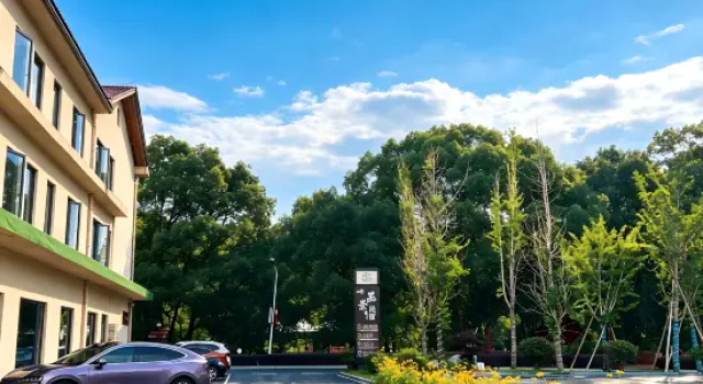 Mujing Luxury Grace Villa, Забронировать Вилла Коттеджи Цзиань, Коттедж
