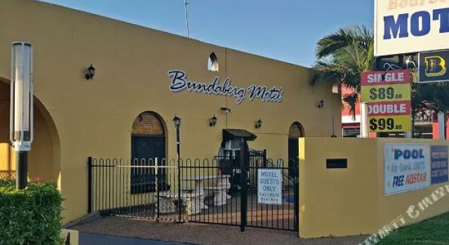 Bourbong St Motel, Забронировать Мотель Бандаберг Fraser Coast, рядом с Музей Hinkler Hall of Aviation