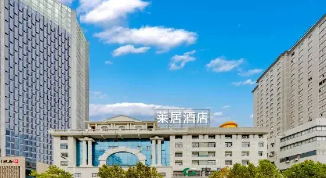 Laiju Hotel (Pedestrian Street Sipailou Subway Station)