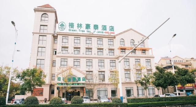 GreenTree Inn Chaohu Health Road Love Heart Hospital Business Hotel, Buchen Sie Hotel 3-Sterne-Hotels in Chaohu, 3*