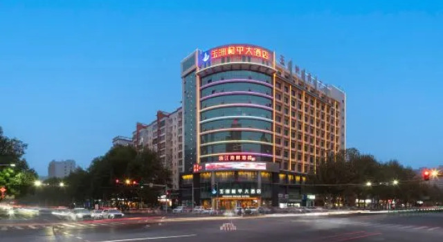 Yuzhou Peace Hotel, Varaa Hotelli Hotan Xinjiang