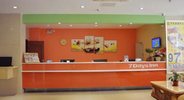 7 Days Inn Guangdong Jieyang Chaoshan Airport Branch