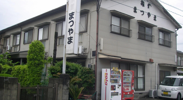 Ryokan Matsuyama, Rezerwuj Hotel Oita Kyushu