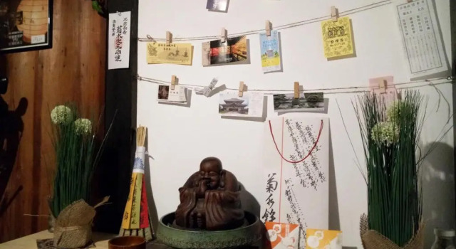 Коттедж Kyoto Villa Chiyotsuru