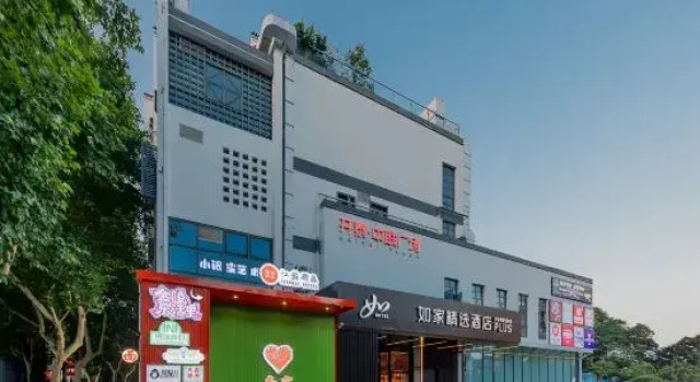 Home Inn (Nanjing Confucius Temple Scenic Area Wudingmen Subway Station Branch), Prenota Hotel Nanchino Jiangsu