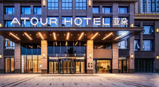 Atour Hotel (Zhuzhou Xiang River Scenic Zone)