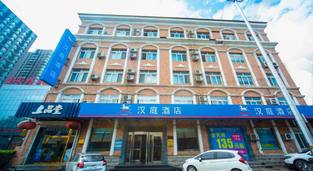 HanTing Hotel (Shenyang Lingxi Subway Station), Boek Hotel Shenhe Shenyang