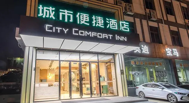 City Comfort Inn Nanning Baisha Avenue, Rezerwuj Hotel Hotele w Nanning z parkingiem, Parking