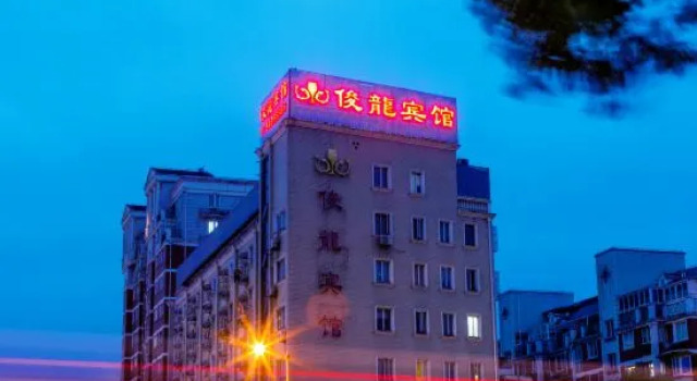 Shanghai Junlong Hotel, Varaa Hotelli Shanghai Shanghai
