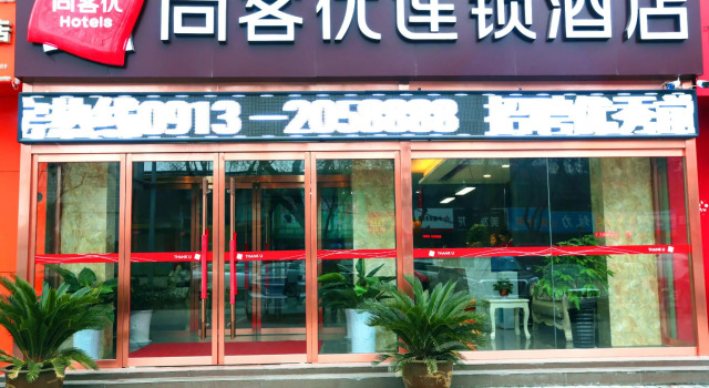Thank Inn Hotel Shanxi Weinan Linwei District Jiefang Road, Prenota Hotel Weinan Shaanxi