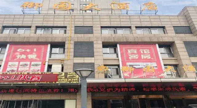 Changzhou Yuyuan Grand Hotel, Rezerwuj Hotel Changzhou Jiangsu