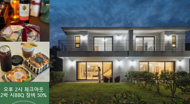 Трёхместный номер Deluxe Kylin Villa resort Jeju