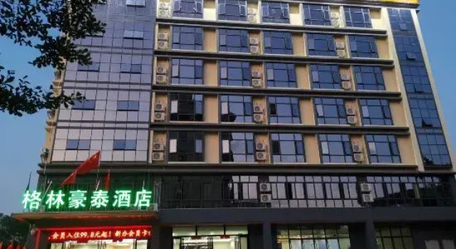 GreenTree Inn (Qionghai Boao High-speed Railway Station)