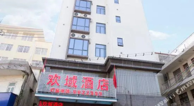 Huanyu Hotel