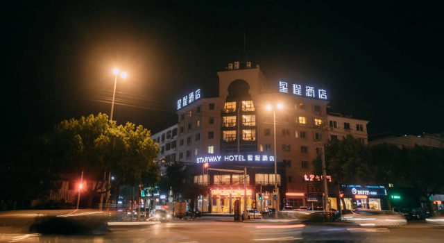 Starway Hotel Linhai Yintai City, Book Hotel Hoteller i Linhai med parkering, Parkering