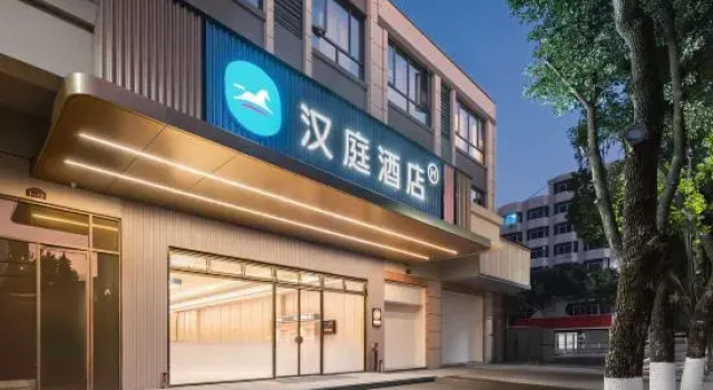 HanTing Hotel (Shangrao Wannian Runfeng Plaza), Rezerwuj Hotel Wannian Jiangxi