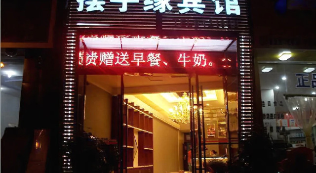 Banwan Hotel