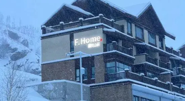 F.Home Pengyou Mountain Residence (Jiangjunshan International Ski Resort), Boek Hotel Altay Xinjiang