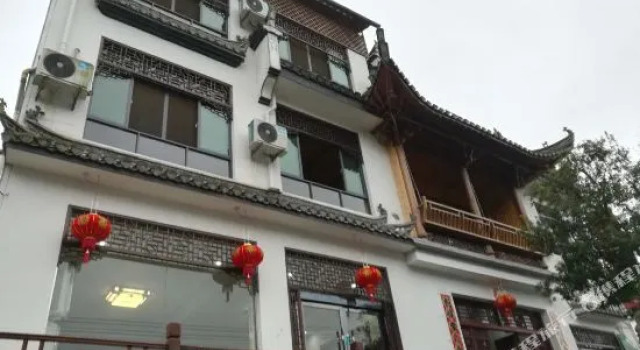 Wuyuan Wangkou Home Hostel, Rezerwuj Hostel Shangrao Jiangxi