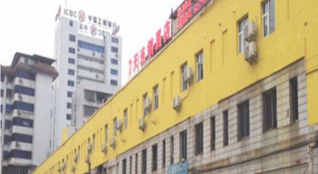 7 Days Inn Bazhong Jiang Bei Bus Station Branch, Prenota Hotel Bazhong Sichuan