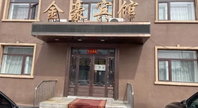 Shangzhi Jinhao Hotel, Varaa Hotelli Harbin Heilongjiang