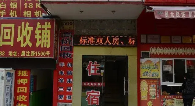 Shanghai Jiangsheng Guest House, Varaa Matkakoti Shanghai Shanghai