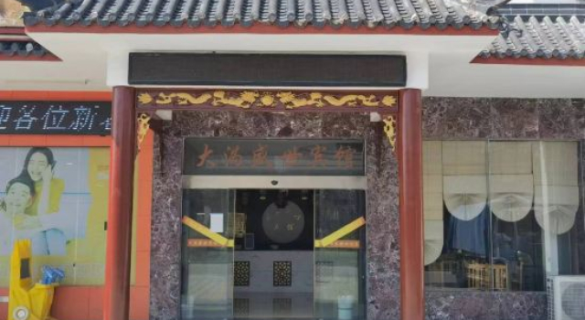 Ningxiang Changsha Daxu Shengshi Hotel (Lushan Scenic Area), Book Hotel Changsha Hunan