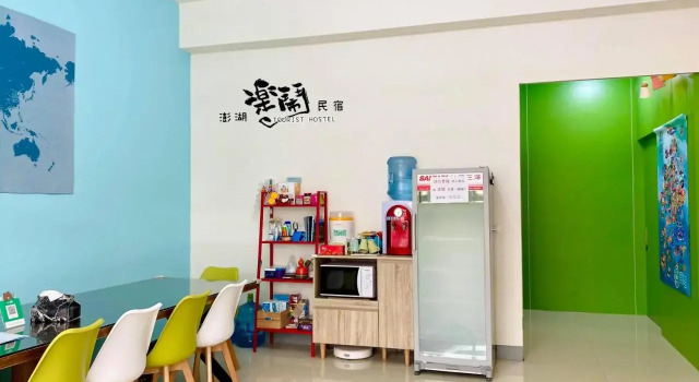 Le Nao Tourist Hostel, Varaa Hostelli Hostellit kohteessa Magong, Hostelli