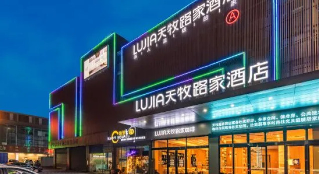 Tianmu Lujia Hotel (Foshan Kuiqi Lu Metro Station New DNA ), Boek Hotel Goedkope hotels in Guangdong