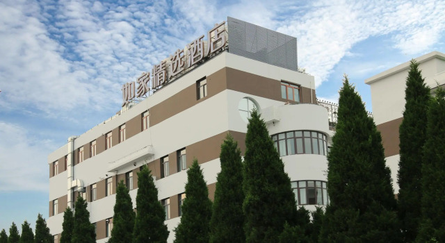 Homeinnplus-Shanghai Pudong Airport Chuansha Wangqiao, Varaa Hotelli Shanghai Shanghai