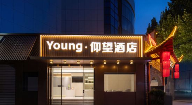 Young Lookingfor Hotel, Забронировать Отель Отели Уханя с парковкой, рядом с Башня желтого журавля, Парковка