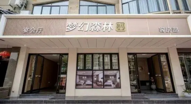Dream forest hotel, Boek Hotel Huzhou Zhejiang