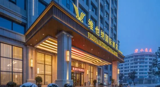 Vienna International Hotel Zhi Jiang Peace Lake Store, Prenota Hotel Hotel 4 stelle a Hunan, 4*