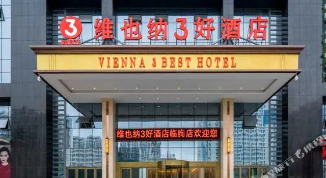 Vienna 3 Best Hotel (Weifang Linqu), Boek Hotel 3-sterren hotels in Linqu, 3*