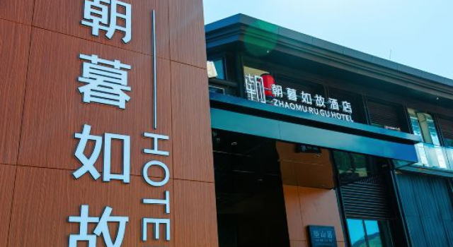 Everlasting Dawn and Dusk Hotel, Varaa Hotelli Bole Xinjiang