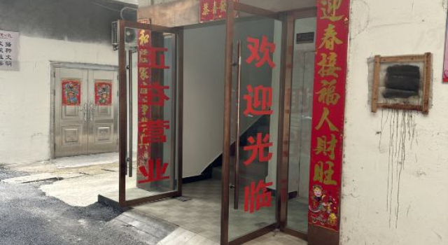 Xiantao Yongxing Hotel, Забронировать Отель Сяньтао Хубэй