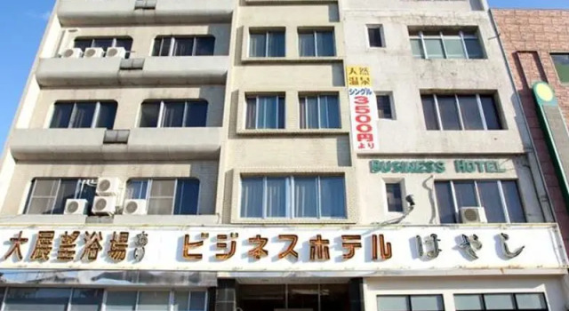 Номер Economy Hotel Hayashi