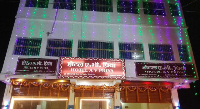 Hotel A.V Priya By GRB