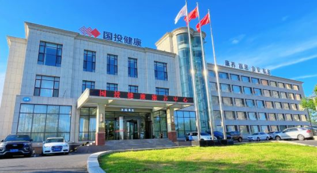 Guotou Health Care Center Hotel, Book Hotel Hotels in Liaoning with Parking, Parking