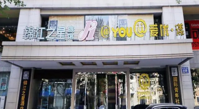 Номер Standard Jinjiang Inn Dalian Jiefang Road