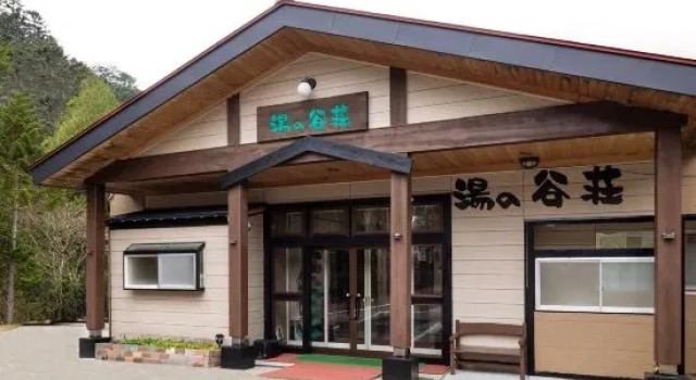Yunotaniso, Prenota Hotel Kiso Nagano
