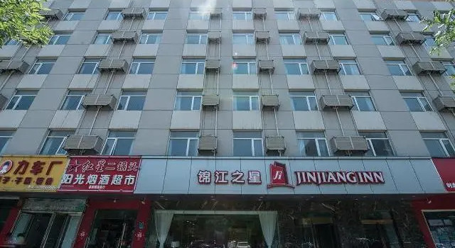 Jinjiang Inn Shangqiu Railway Station, Reservar Hotel Shangqiu Henan