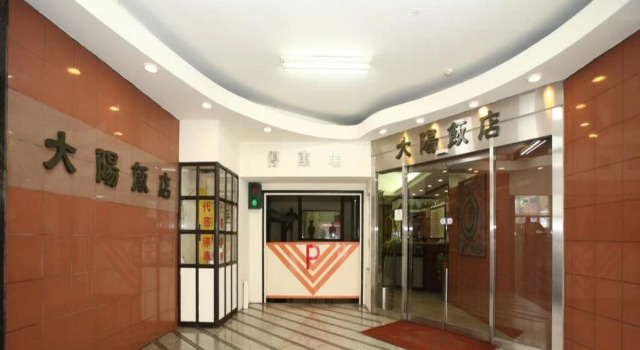 Sun Hotel