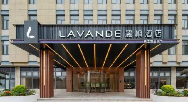 Lavande Hotel (Xuancheng Langxi County Government Guogou Plaza), Rezerwuj Hotel Xuancheng Anhui