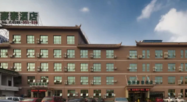 GreenTree Inn Anhui Wuhu Yinhu North Road Fangte World Resort South Gate Business Hotel, Rezervați Stațiune Hoteluri resort în Wuhu, Stațiune