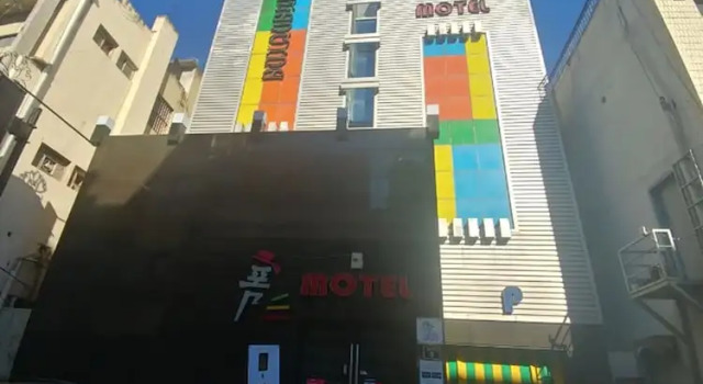 Pohang Pom Motel, Забронировать Мотель Мотели провинции Кёнсан-Пукто, Мотель