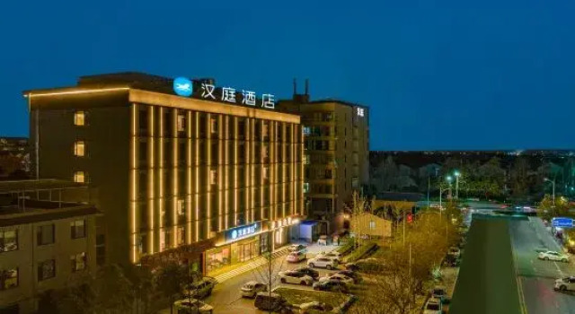 HanTing Hotel (Jiaozuo Wen County Sima Street), Book Hotel Jiaozuo Henan